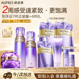 欧珀莱（AUPRES）时光锁水乳面霜套装清爽型 紧致弹润补水保湿护肤生日礼物送女友