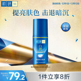 肌研白润乳液90ml  补水保湿 传明酸提亮淡斑抑黑温和面部护肤品女