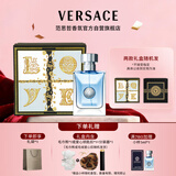 范思哲（VERSACE）香水礼盒范思哲同名男香50ml 圣诞礼物生日礼物送男友爱神礼盒