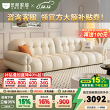 冬熊棉花糖真皮沙发法式奶油风客厅小户型轻奢白色钢琴键云朵沙发 【四人位2.8米】 进口纳帕头层牛皮【旗舰版】凝胶记忆棉+6CM紫罗兰