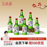 真露（JINRO）韩国烧酒 草莓味 360ml*6瓶 进口洋酒 利口酒 果味酒 低度微醺