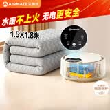 艾美特（AIRMATE）【高温保护】水暖毯双人电褥子家用调温除湿除螨水热毯循环床垫定时恒温电热毯1.8*1.5米TWDD05-07