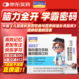 营养奥秘脑蛋白猛增因子学生记忆力免疫力氨基丁酸
