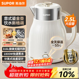 苏泊尔（SUPOR）电水壶 烧水壶一键保温  2.5L家庭大容量吨吨壶 316L不锈钢无缝内胆 电热水壶 SW-25T02P