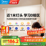 美的（Midea）台灯学习护眼全光谱智能感光阅读儿童学习读写7字型台灯无界L3 【80cm】高显色|智能感光|全光谱