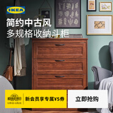宜家（IKEA）SONGESAND松耶桑德斗柜储物柜抽屉柜收纳柜卧室客厅多屉 三斗抽屉柜褐色