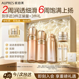 欧珀莱（AUPRES）臻源凝时水乳套装清爽型 抗皱保湿紧致淡纹护肤品生日礼物女