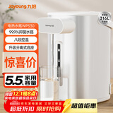 九阳（Joyoung）电热水瓶热水壶 5.5L大容量316L不锈钢内胆 分离式底座0胶水电水壶烧水壶K55ED-WP530