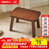 艺柳园实木凳子小凳子软包板凳矮凳木凳沙发凳小方凳换鞋凳小圆凳家用 实木面长凳胡桃色【橡胶木】