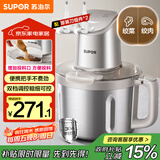 苏泊尔（SUPOR）绞肉机家用 绞馅机电动多功能料理机婴儿辅食机碎肉搅肉机饺子肉馅蒜蓉机 JR71S-G400