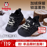 巴布豆童鞋宝宝学步鞋子婴儿机能鞋冬季新款加绒防滑男童鞋 黑色 26