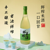苏州桥鲜榨米酒700ml单瓶装5度糯米酒古法酿造自然本味清甜送礼佳品