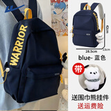 回力背包男大学生潮流高中生高颜值书包男生中学生韩系休闲简约双肩包 蓝色 不带挂件