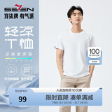 柒牌谢震业同款【凉感索罗纳】圆领短袖T恤男25夏季新品休闲简约上衣 大白-凉感索罗纳 L (175/92A)