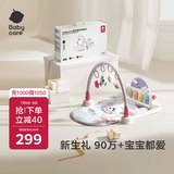 babycare婴儿健身架器脚踏钢琴0-1岁新生儿礼物宝宝安抚玩具蓝牙款黎空紫