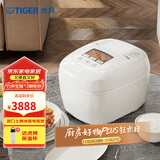 虎牌（TIGER）电饭煲Pro 智能压力IH 日本进口土锅涂层压力电饭煲4-5人丝光白 5LJPT-H18C 