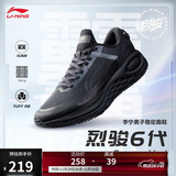 李宁烈骏6代 Essential丨跑步鞋网面透气男秋冬季耐磨运动鞋ARZT011