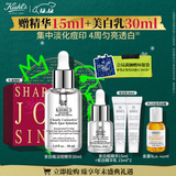 科颜氏（Kiehl's）安白瓶淡斑精华液30ml美白紧致VC护肤品礼盒 生日礼物