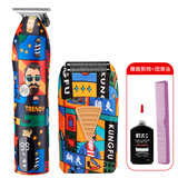 鋼夫 钢夫油头增白器渐变电推剪剃须刀光头神器修边家庭个人专业发型师专用理发工具 涂鸦套装【推白器+雕刻推+刀头润滑油+梳子】