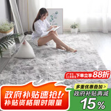 梦蜓长绒丝毛客厅地毯 亲肤防滑不掉毛 简约银灰 200*250cm