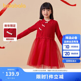 巴拉巴拉女童网纱连衣裙儿童洋气大童国风红色裙子拜年服