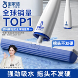 宝家洁胶棉拖把32cm配2欧科棉头拖把家用拖把免手洗2025【杨幂同款】