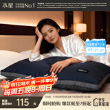 水星家纺枕头枕芯深睡酒店枕2.0人体工学双芯A类护颈椎助睡眠单只48×74cm