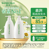 惠润（SUPER MiLD）肌底洗发露绿野芳香套装600ml*2蓬松清爽保湿洗发水进口京东自营