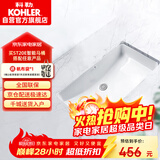 科勒（KOHLER）台盆方形台下面盆拉蒂纳浴室卫生间洗手盆陶瓷脸盆 K-2214T 18寸