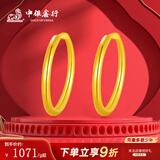 中银鑫行黄金素圈耳环光面999足金圆形耳饰养耳纯金黄金养耳洞 小号耳钉一对（克重多退少补） 约1g