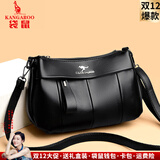 袋鼠真皮妈妈包女式斜挎包2025新款大容量软皮包送婆婆母亲礼物单肩包 黑色（配礼盒+手包卡包） 大包（长29-厚6-高20厘米）