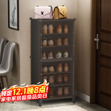安尔雅鞋柜门口简易玄关收纳一体柜子超薄宿舍鞋架多层家用 6层暗茶色