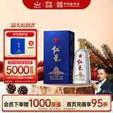 红星二锅头 蓝盒12 清香型白酒 43度 500ml 单瓶装 新老包装随机发货