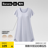 蕉内棉棉300S睡裙女士莫代尔夏季凉感睡衣带杯防走光短袖无袖吊带睡裙 【短袖带杯】苏雾蓝 S