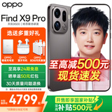 OPPO Find X9 Pro 旗舰新品手机 【多重豪礼】国家补贴 oppo find x9pro游戏拍照手机 【孙颖莎同款】 绒砂钛 16GB+512GB 礼品套餐【OPPO磁吸充电宝+OPPO耳