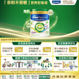 美素佳儿（Friso）皇家有机系列 港版4段 儿童配方奶粉 800g/罐