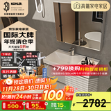 科勒（KOHLER）落地浴室柜洗手台盆镜柜洗脸柜组合一体盆壁挂式洗漱台玲纳2.0 玲纳浴室柜+普通镜柜60-120cm 1.2米双台盆