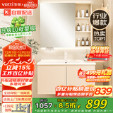 华帝（VATTI）E0级浴室柜组合陶瓷一体盆洗手盆柜组合卫生间洗脸盆柜组合洗漱台