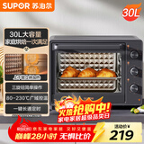 苏泊尔（SUPOR）电烤箱家用炸烤大容量30L 多功能加热定时旋钮操作烘焙专用多层烤位 OJ30A803