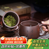 藏壶天下紫砂杯子宜兴原矿手工茶杯大容量水杯隔舱过滤茶水分离杯办公盖杯 君子怀德 490ml
