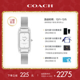 蔻驰（COACH）CADIE系列 小方糖钢带石英女表14504032 礼物/送礼