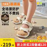 基诺浦（ginoble）基诺浦儿童凉鞋学步鞋18个月-5岁男女童橡胶头夏季GY1569象牙白