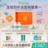 天然博士小琥珀DHA藻油180粒礼盒装 金标dha藻油 dha婴幼儿0-3岁