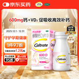 钙尔奇 孕妇哺乳期钙碳酸钙D3片72片OTC孕早孕中孕晚女士补钙补充剂备孕维生素d3防治骨质疏松