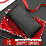 稻草人男士手包头层牛皮大容量手拿包多卡位拉链信封包手夹钱包生日礼物