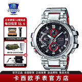 卡西欧（CASIO）男表G-SHOCK MTG高端商务太阳能防水防震运动手表 MTG-B1000D-1A太阳能