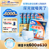 包大人（Dr.P）轻薄成人拉拉裤L66片（腰围：66-135cm）老年人产妇 内裤型纸尿裤