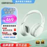 漫步者（EDIFIER）W830NB头戴式主动降噪蓝牙耳机 蓝牙5.4 96h超长续航 空间音效 双金标认证 【-45dB降噪+96h续航】薄荷绿