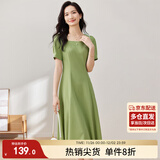 尚都比拉短袖连衣裙女夏季时尚通勤中长款a字裙钉珠收腰显瘦裙子 绿色 S