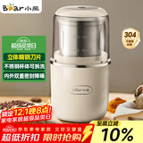 小熊（Bear）研磨机磨粉机家用 电动咖啡磨豆机料理机中药粉碎机 五谷杂粮干粉机药材小型超细打粉机 MDJ-D02H1